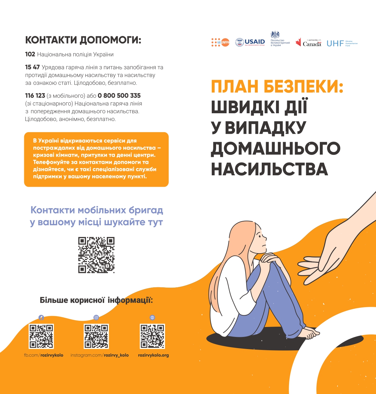 img_nasyllya_1