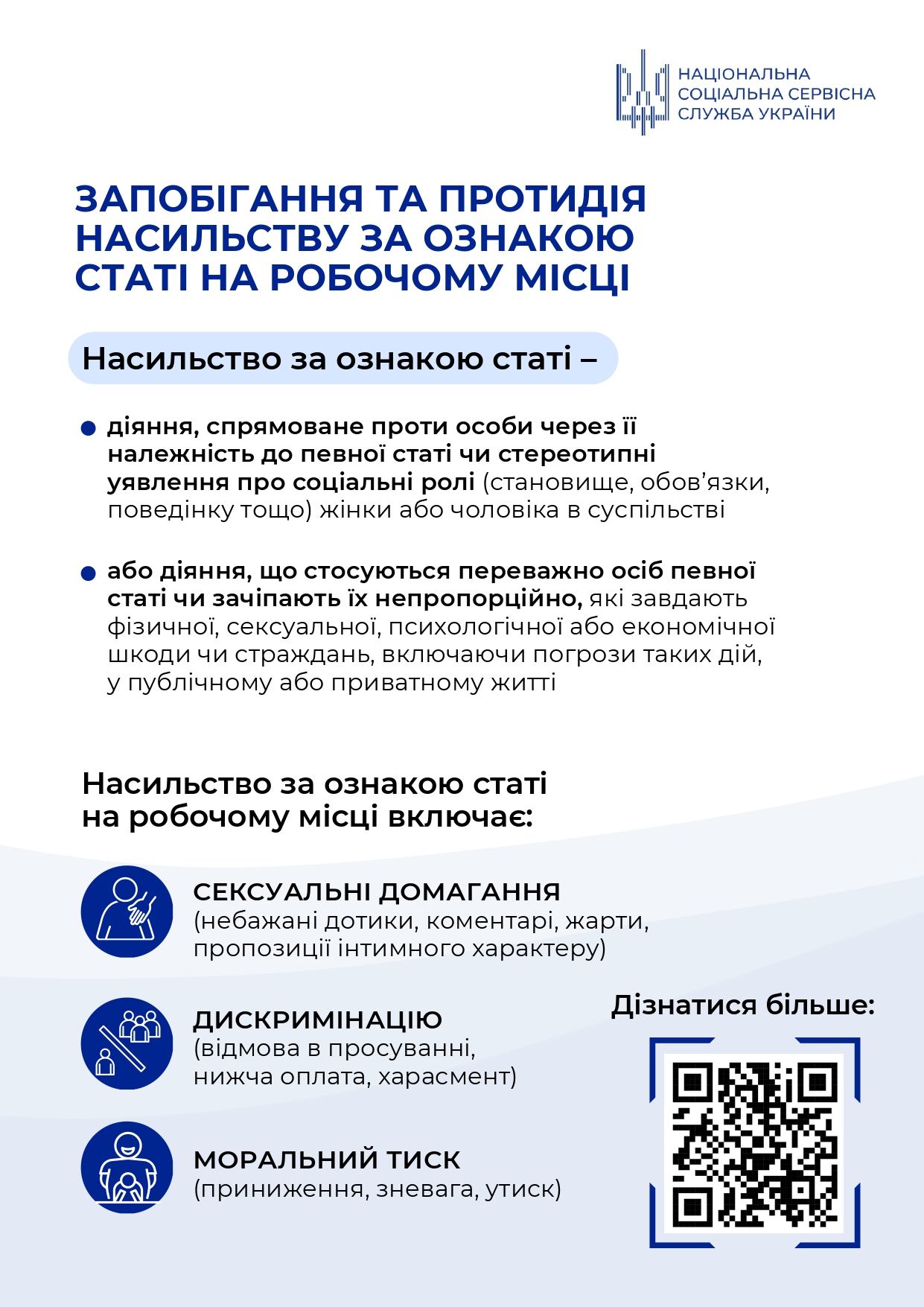 img_nasyllya_10